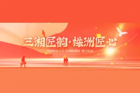 三湘匠韵·株洲匠心丨黄友剑：中国高铁平稳奇迹背后的“减震魔术师”图片