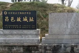 人文齐鲁|海昏侯刘贺与古代山东的“昌邑国”图片