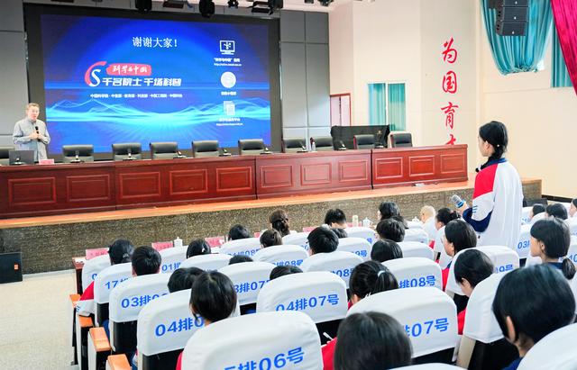 当好“智囊团” 院士专家走进六盘水传播科技力量
