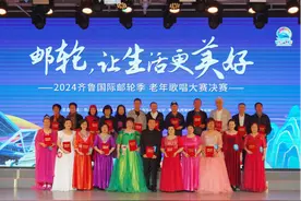 齐鲁邮轮季老年歌唱大赛决赛精彩开唱！图片