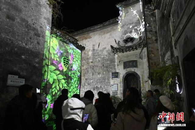 海外华媒安徽解锁古村新韵：世界文化遗产遇见光影科技