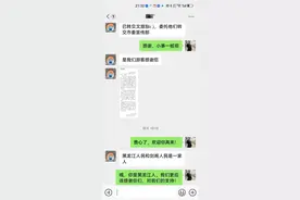暖心！黑夜“逆行” 只为让38名游客赶上高铁图片