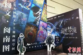 全国首个公共图书馆网络文学主题阅读空间落户南京图书馆图片