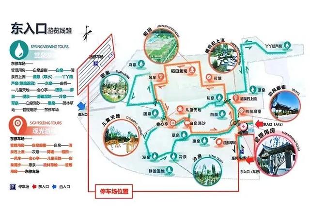 东边这一大型免费公园人气超高！打卡攻略请收好！