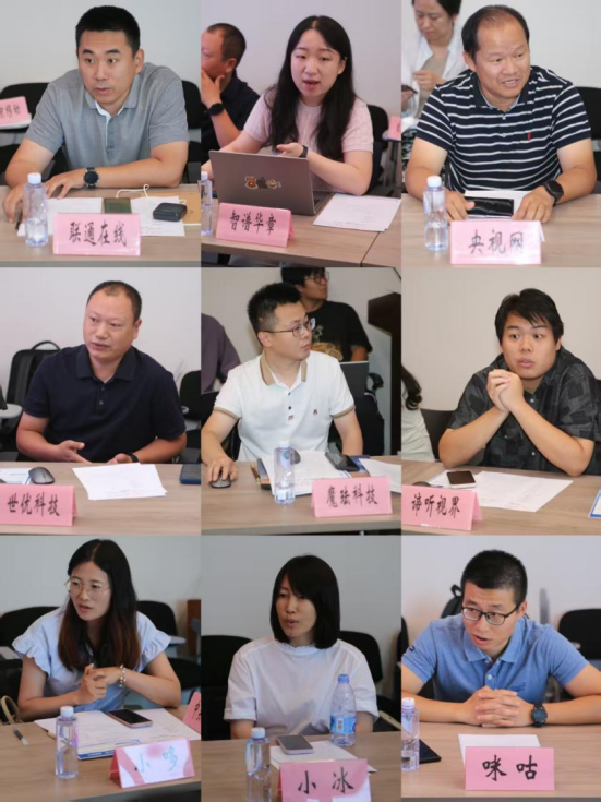 2025年数字人推进工作座谈会在京举办