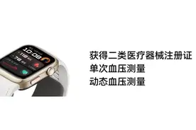 广州药店刷医保能买华为智能手表？医保局：合规图片