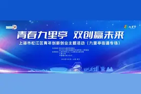 创新创业一站式服务，第23个矩阵项目→图片