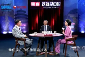 张维为《这就是中国》第267期| 运河：从历史走进新时代图片