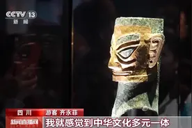 “五一”假期怎么过？“顶流”博物馆逛起来图片