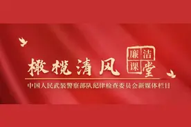 廉洁课堂丨怎样规范高效查询银行流水图片