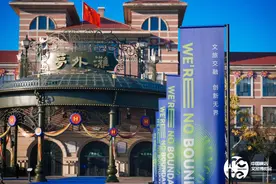 今天，旅游、美食等各文旅行业精英都来参加横店文旅博览会了图片