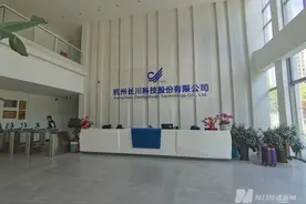 直击股东大会｜长川科技董事长赵轶：两大原因致2023年度营收下滑，未来将保持高强度研发投入图片