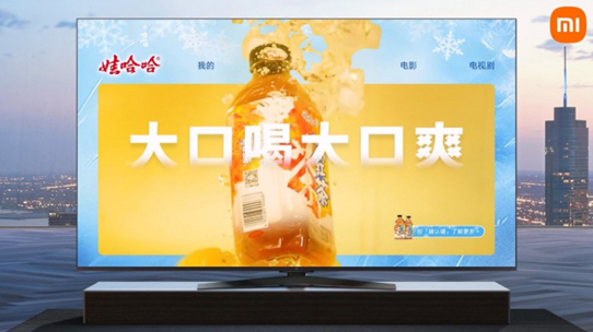 大屏C位出圈！娃哈哈的营销新打法如何引爆全域增长局？