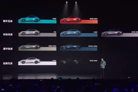 雷军官宣！小米SU7九种配色正式亮相 分为四种风格图片