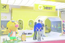 OTA“冷对”618 各造各节年中旅游激战正酣图片