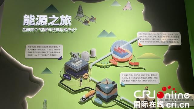 高质量发展中国行·新质领航山西实践丨晋城三变：从文化沉淀到新质涌流