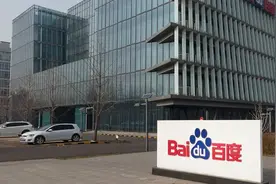 李彦宏内部信：为什么百度起个大早，却赶了晚集？图片