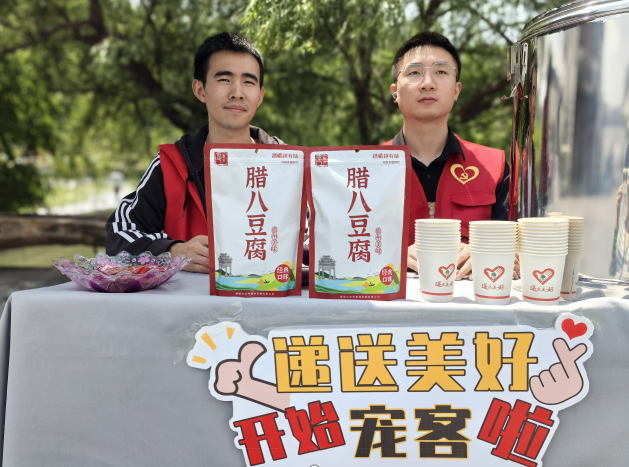 请收下！这份“递送美好”宠客大礼包！