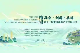 那远山呼唤你丨长白山：丰富完善旅游业态 持续提升旅游服务水平 获旅游服务高质量发展典型案例图片