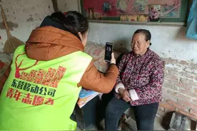 山东移动东营广饶分公司：上门服务解决老人补卡难题图片