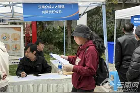 零工“小市场”服务就业“大民生”——西山棕树营零工市场正式揭牌图片