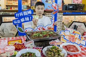 当“无辣不欢”遇到“无辣不解”图片