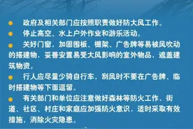 大风预警！部分区域可达7级以上，有夜市户外帐篷被吹飞图片