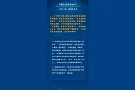 国台办：民进党当局死心塌地“倚美谋独”，台积电变成“美积电”是迟早的事图片