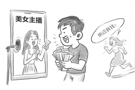 丈夫打赏女主播87万颗“钻石”，妻子能要回来吗？图片