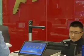 首批二代身份证有效期限将届满，市民如何换证？能化妆吗？换证攻略→图片