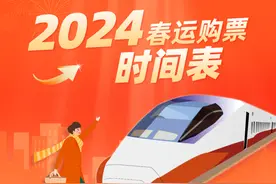 今日开售！购票攻略来了→图片