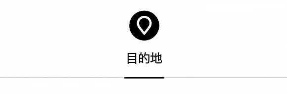 国泰航空与香港迪士尼合作，希尔顿推出在地体验项目 | 一周旅行指南