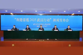 “荆楚雷霆2025武汉行动”正式启动图片