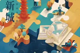 此心安处是“嘉”乡！嘉定原创音乐剧《“家”定新城》启动角色招募图片