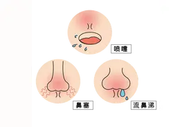 鼻子为何老是堵？原因和应对方法看过来 | 科普时间图片