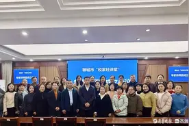 打造共同育人完整教育新样态，聊城市校家社讲堂专家讲师团成立图片