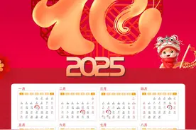 【收藏】2025年度申报纳税期限明确！全年办税日历请查收图片