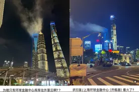 上海环球金融中心顶端冒蒸汽？冒烟？原因找到了！图片