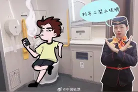 为什么高铁列车上不能吸烟？图片
