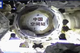 神十九返回全记录，创造世界纪录的“龙马乘组”回家了！图片