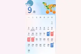 江苏交警发布重要提醒！图片