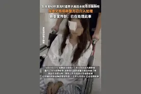女孩在景区游玩遭男子水枪攻击失明，文旅局称警方已介入，应急管理部：滥用高压水枪伤人须为无知买单图片