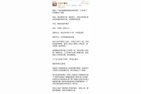 蜜雪冰城：正在核实图片