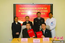 海南新增海上救助转运“空中生命线”图片