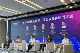 “AI原生”时代来临，基础设施怎么建？图片