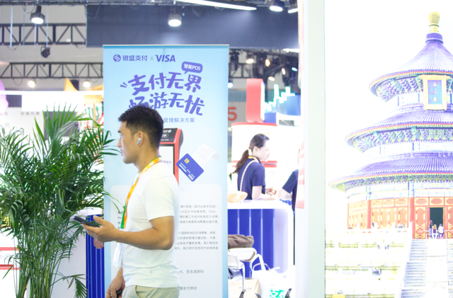 “你好，北京”闪耀第22届中国—东盟博览会旅游展区 全链条入境游服务邀全球共赏首都魅力