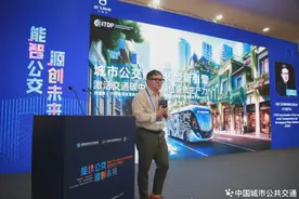 新能源给公交企业带来更多的可能图片