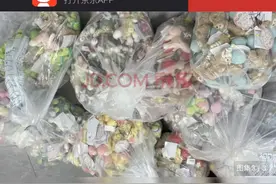 一条网帖让迪士尼周边拍卖价由12万飙至28万？发帖人被质疑是“托儿”图片