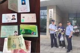 长沙火车站地区失物招领中心正式成立，快来感受失而复得的快乐！图片