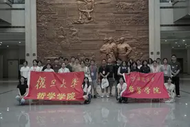 复旦安大哲学师生沉浸式解码“天下道源”文化基因图片